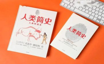 和人类作文优秀5篇