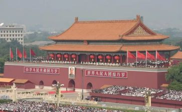 中国人民的心得体会8篇