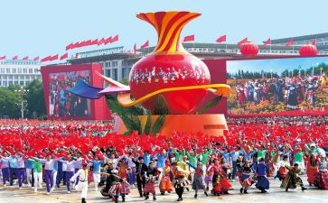 为人民心得体会8篇