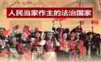 向人民英雄心得体会5篇