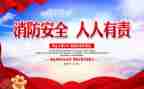 节约用水人人有责的演讲稿7篇