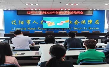 人社2024年工作总结6篇
