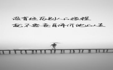 个人生产年终总结模板6篇