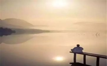 关于人生读后感5篇