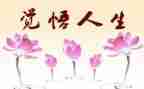 阅读让人生精彩演讲稿7篇
