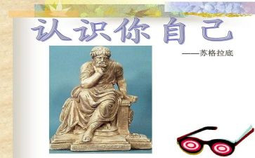 认识天气教案7篇