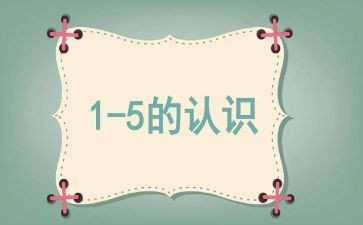大班科学认识肺教案6篇