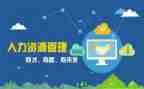 月人事工作总结优秀7篇