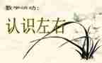 认识的我作文推荐8篇