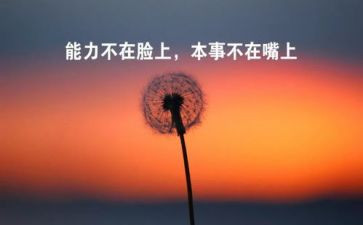黄埔军训个人心得体会8篇