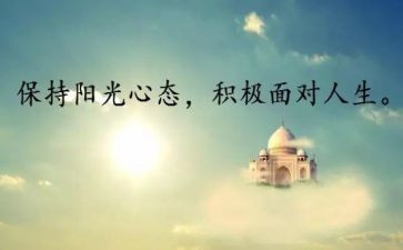 骨干教师个人心得体会7篇
