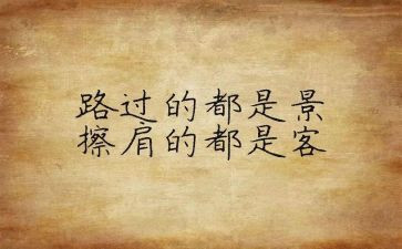 安全生产大反思个人心得体会7篇