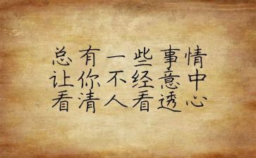 文化对个人心得体会6篇