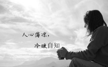大反思个人心得体会模板5篇