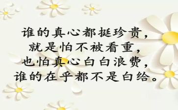 进学生会个人心得体会5篇