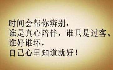 安全大反思个人心得体会7篇