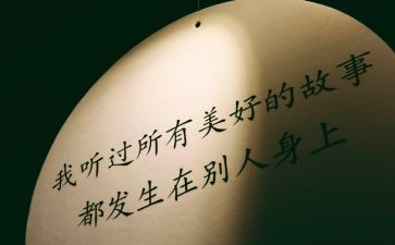 消防兵个人心得体会8篇