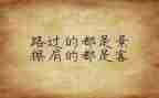 师德师风个人心得体会8篇