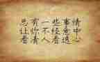 幼儿园月个人心得体会推荐8篇