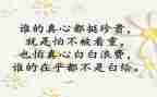 进学生会个人心得体会5篇