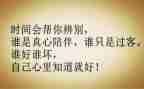 幼师的个人心得体会范文7篇