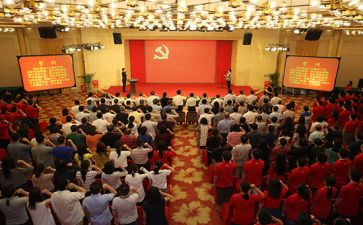300字入党申请书范文8篇