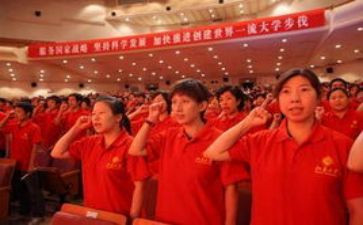 优秀入党申请书1000字7篇