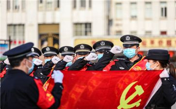 财务入党申请书推荐7篇