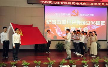 入党申请书通用范文5篇