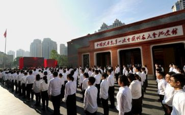 2024基层人员入党申请书5篇