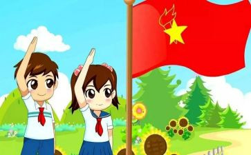 学入队申请书优秀5篇