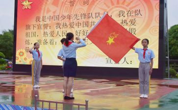 入队的申请书通用5篇