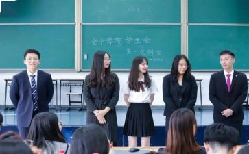 入会申请书500模板8篇