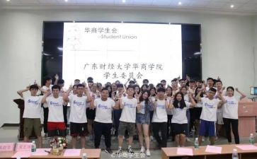 入会的申请书8篇