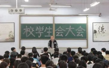 系学生会入会申请书参考7篇
