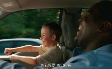 《人性的弱点》的读后感推荐8篇