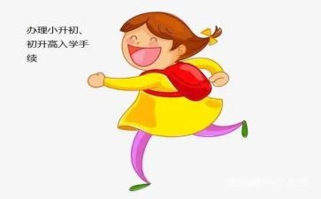 大一新生入学课心得体会7篇