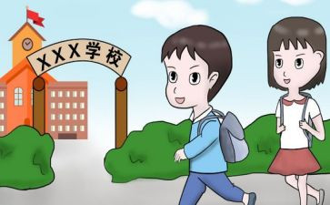 医学生大学入学教育心得体会5篇