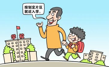 2024入学教育心得体会推荐8篇