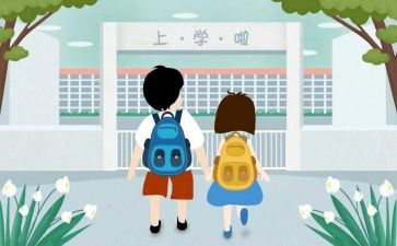 2024入学教育心得体会7篇