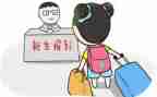 大学生入学个人心得体会5篇