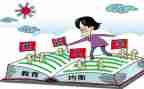 大一刚入学心得体会8篇