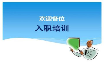 2024新入职工作总结优质8篇