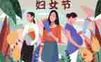 三八妇女运动会活动方案7篇