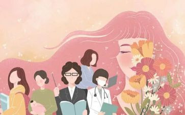 学校2024年三八活动方案5篇