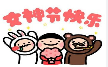 三八活动活动方案通用6篇