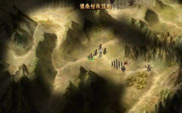 《易中天品三国》读后感7篇