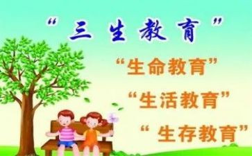 初三生活作文600字6篇