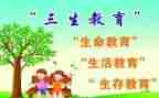 初三生活作文600字6篇