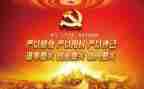 三严三实的心得体会精选5篇